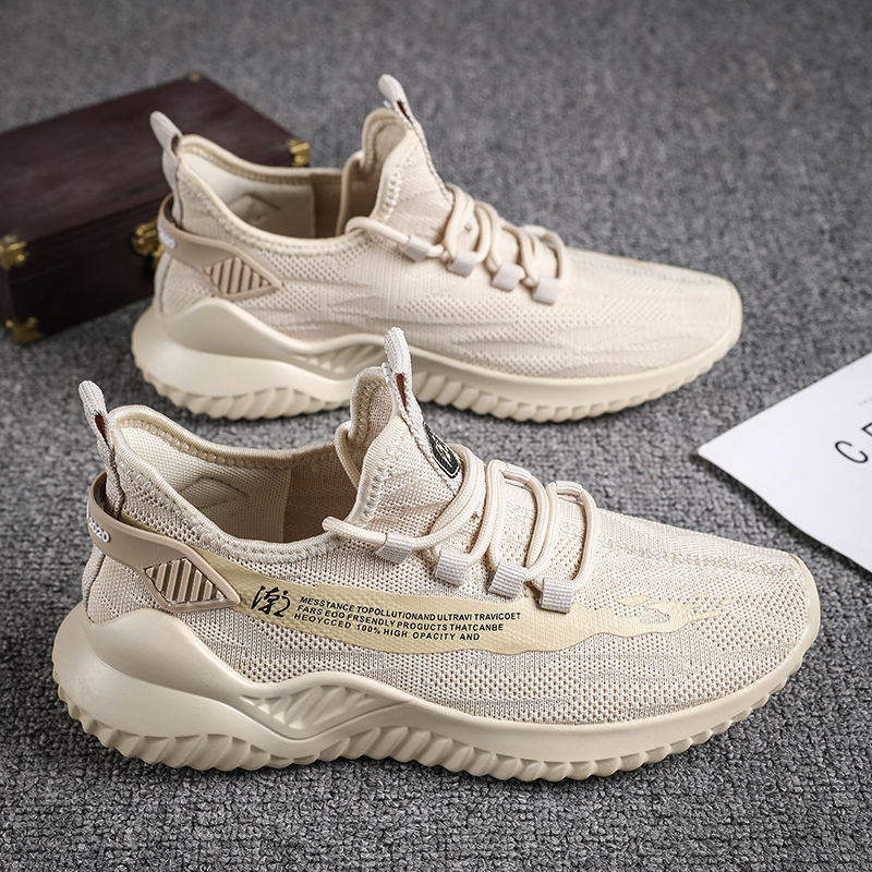 Lightweight Breathable Sneakers - Outfit Emporium